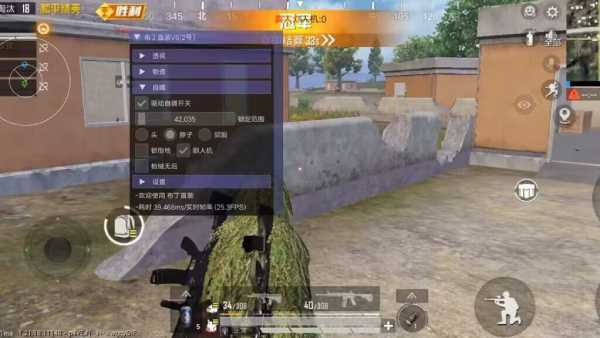 和平精英《独行者》外挂