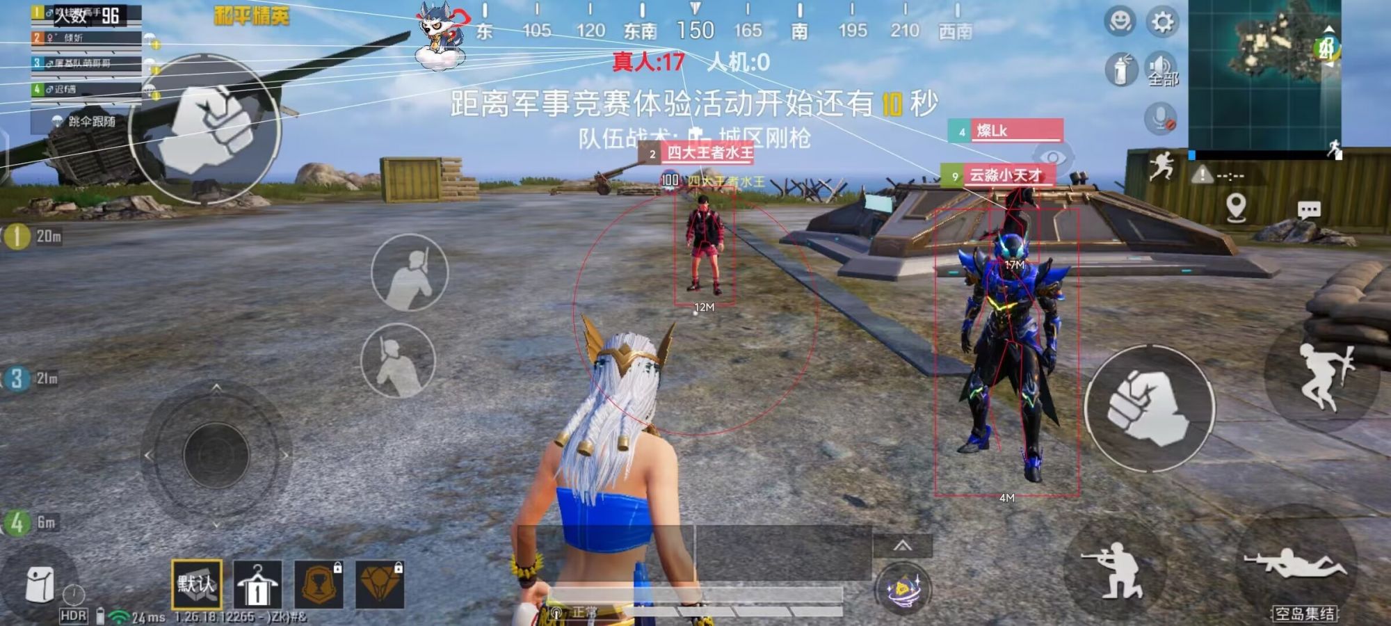 【哮天犬容器直装V1.11】哮天犬回归版，两三年的老牌项目。无需更新，无视检测，演戏持续稳死中。支持观透，支持地铁房录频。