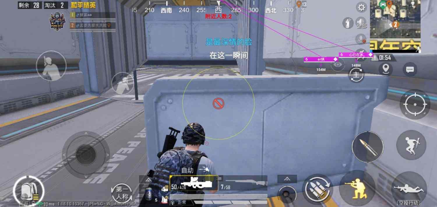 和平精英《挑战者》外挂